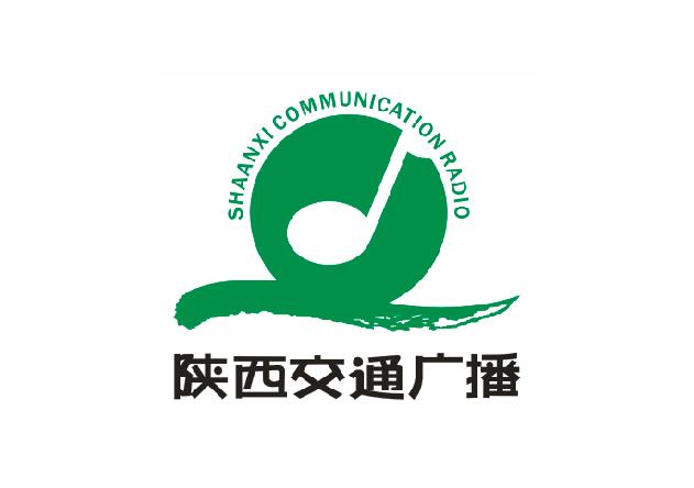 陜西交通廣播