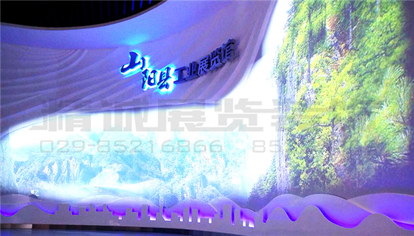 山陽工業(yè)展覽館